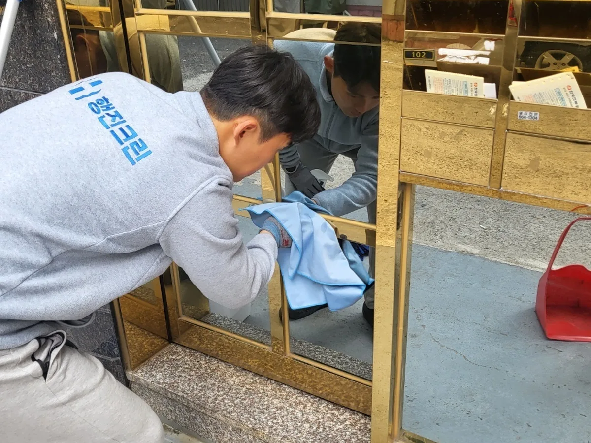 종로구 관훈동 빌라 공동현관·우편함 청소 사례 - 행진크린